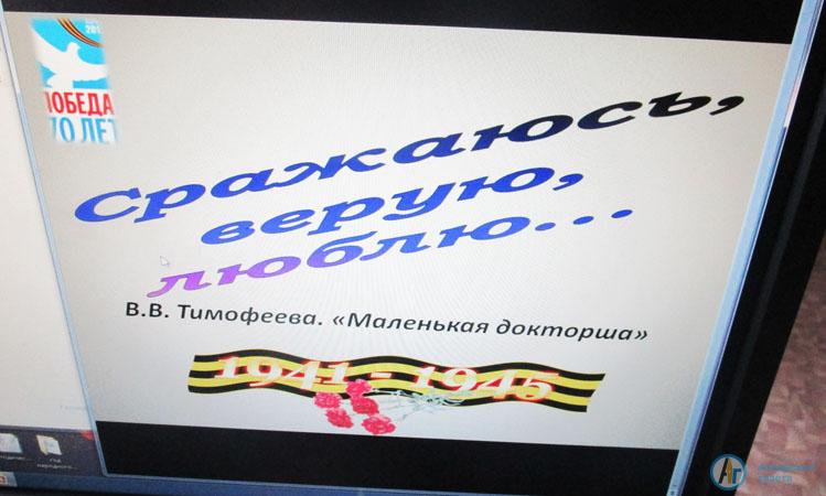 Студентам колледжа рассказали о женщинах-воинах