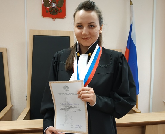 Судья Анастасия Кривова принесла присягу правосудию