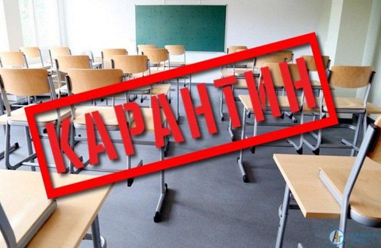 В Аткарске на карантин закрыли пять классов 