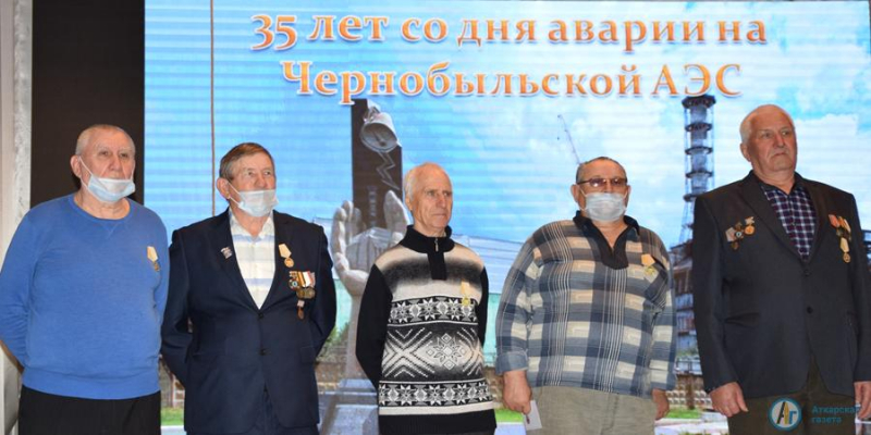 В Аткарске наградили 13 ликвидаторов аварии на Чернобыльской АЭС 