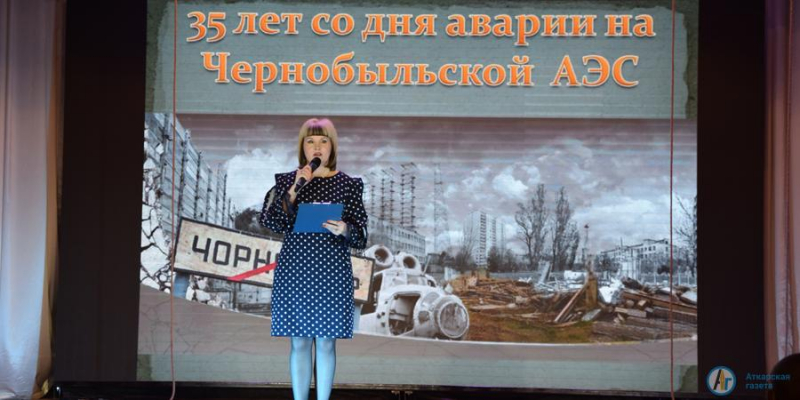 В Аткарске наградили 13 ликвидаторов аварии на Чернобыльской АЭС 