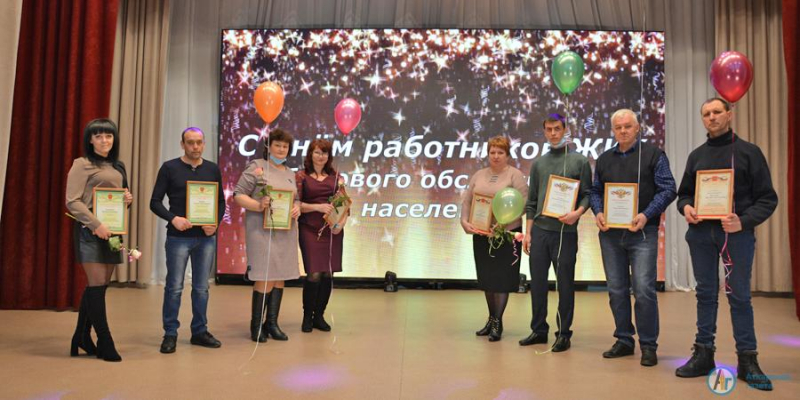 В Аткарске наградили лучших работников ЖКХ