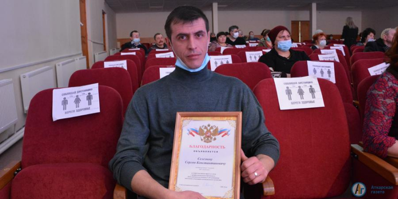 В Аткарске наградили лучших работников ЖКХ