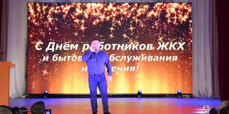 В Аткарске наградили лучших работников ЖКХ