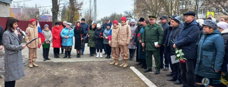 В Аткарске открыли мемориальную доску в честь героя СВО