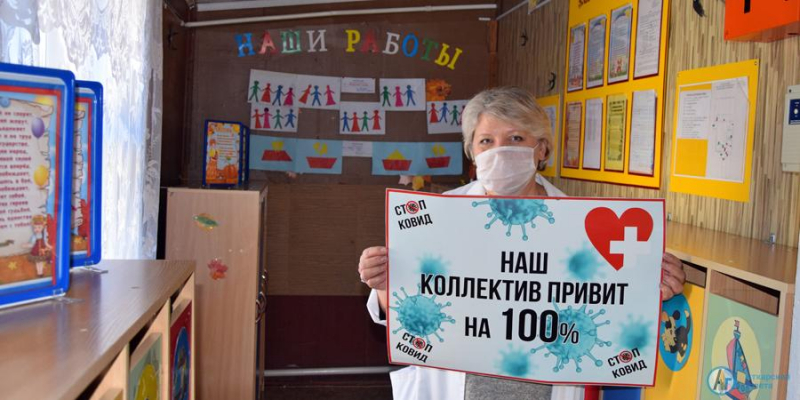 В Аткарске отметили коллективы - лидеры вакцинации