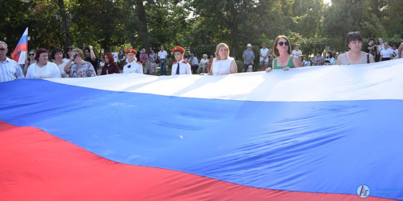 В Аткарске отпраздновали День российского флага