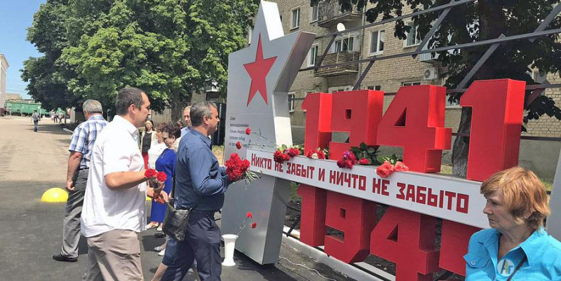 В Аткарске память павших в годы войны почтили минутой молчания 