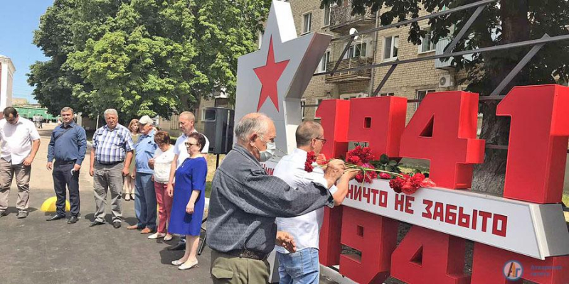 В Аткарске память павших в годы войны почтили минутой молчания 