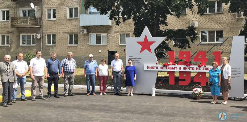 В Аткарске память павших в годы войны почтили минутой молчания 