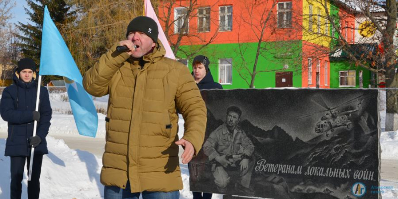 В Аткарске почтили память воинов-афганцев