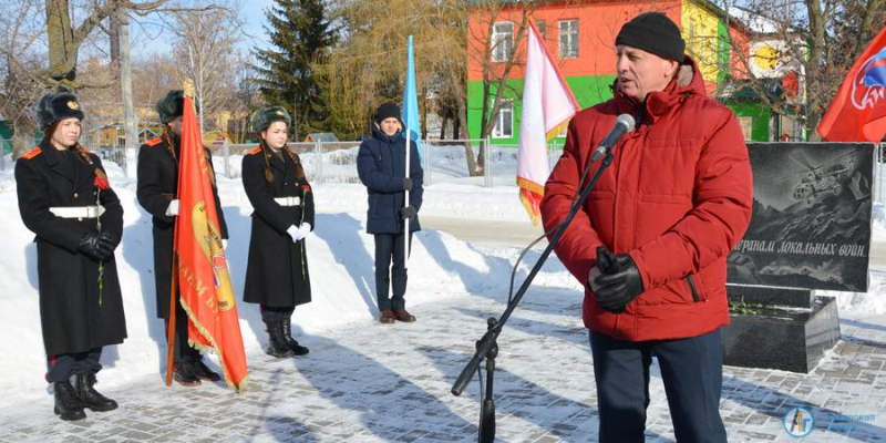 В Аткарске почтили память воинов-афганцев