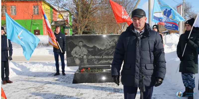В Аткарске почтили память воинов-афганцев