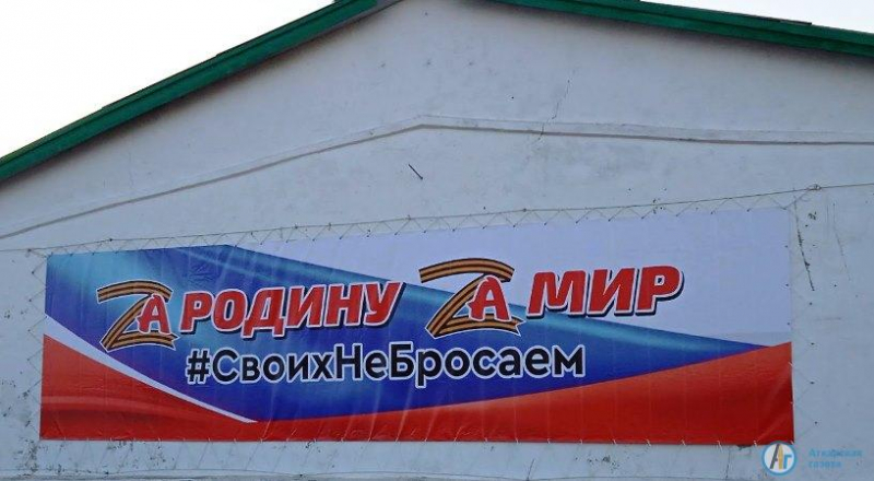 В Аткарске появились билборды в поддержку участников СВО