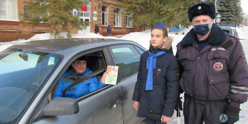 В Аткарске полицейские и дети поздравляют автоледи