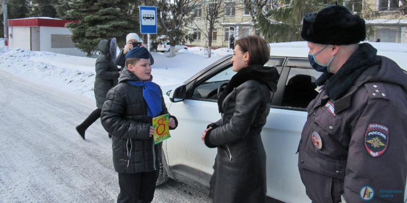 В Аткарске полицейские и дети поздравляют автоледи