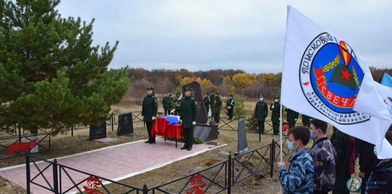 В Аткарске с воинскими почестями захоронили останки советских солдат