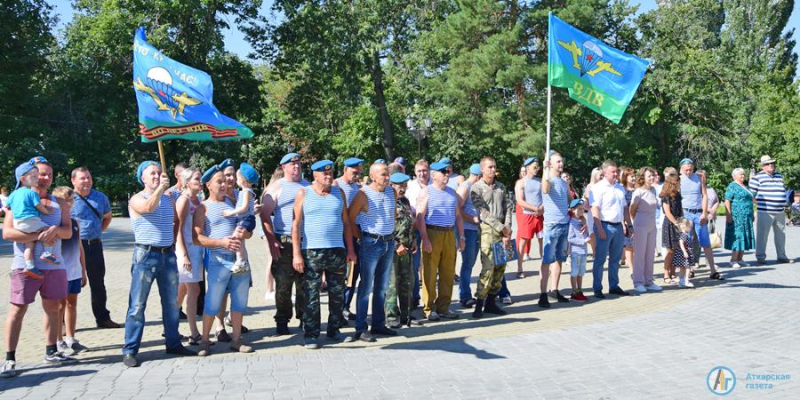 В Аткарском парке чествовали десантников 