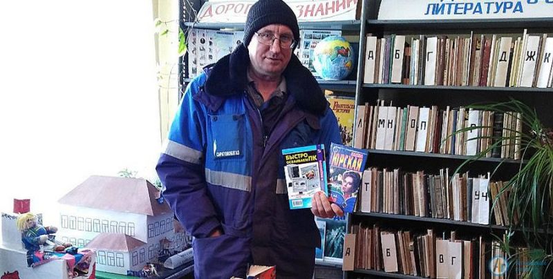 В Аткарском районе проходит акция «Дарите книги с любовью»