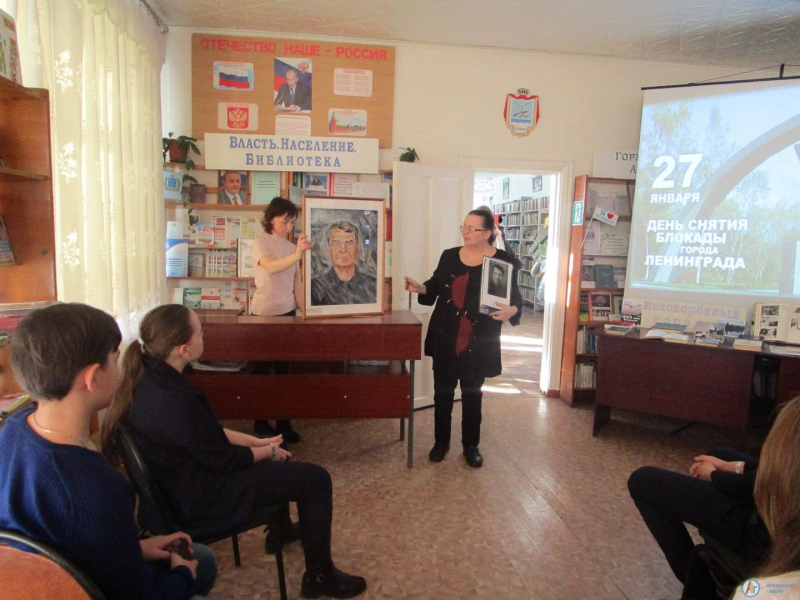 В библиотеке прошли мероприятия посвященные мужеству ленинградцев