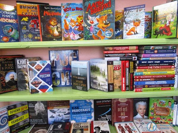 В библиотеки района поступили лучшие русские книги