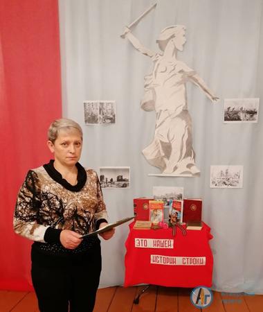 В Большой Екатериновке прошел День памяти о Сталинградской битве