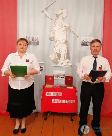 В Большой Екатериновке прошел День памяти о Сталинградской битве
