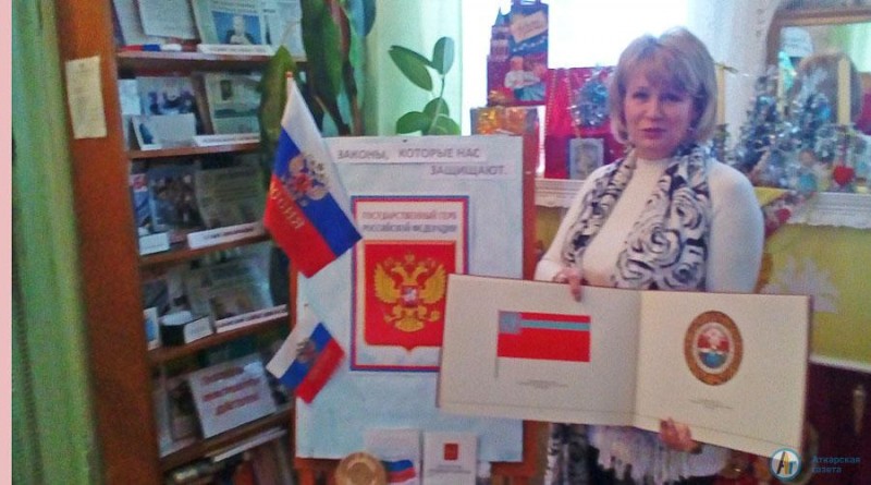 В Большой Екатериновке школьники соревновались в знаниях Конституции РФ