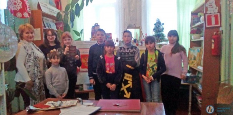 В Большой Екатериновке школьники соревновались в знаниях Конституции РФ