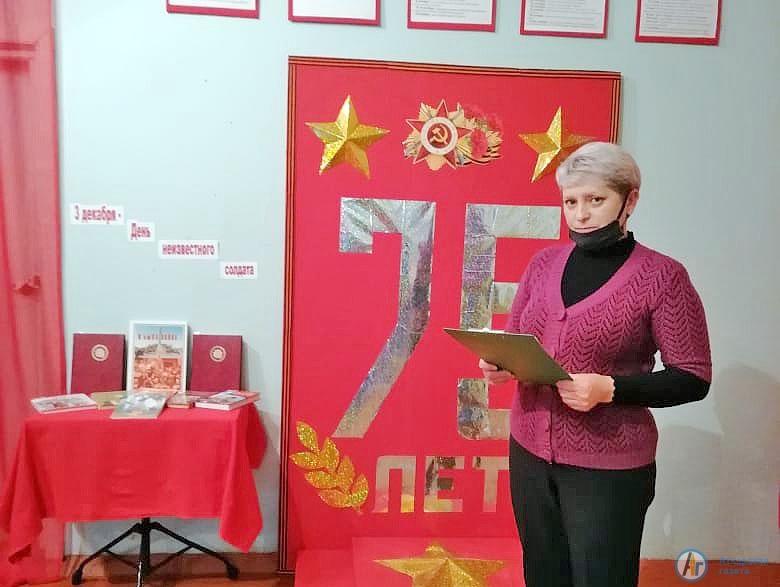 В Даниловке и Большой Екатериновке почтили память Неизвестных солдат 