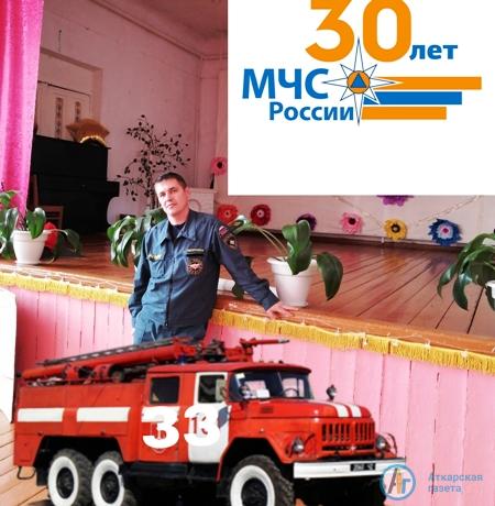 В Даниловке поздравили местных спасателей
