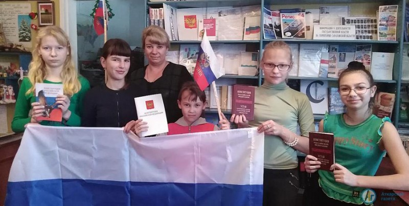 В Даниловской библиотеке изучали конституционное право 