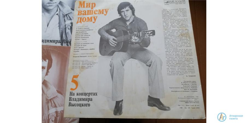 В даниловском музее вспоминали Владимира Высоцкого 
