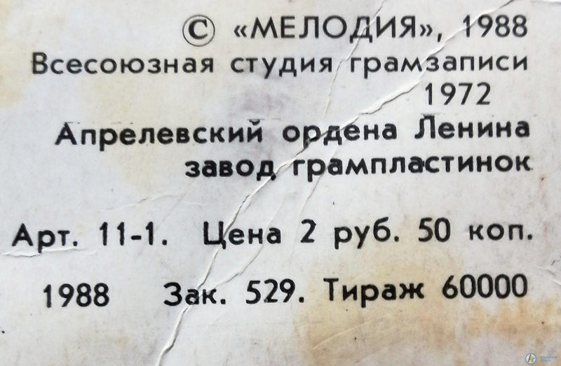 В даниловском музее вспоминали Владимира Высоцкого 