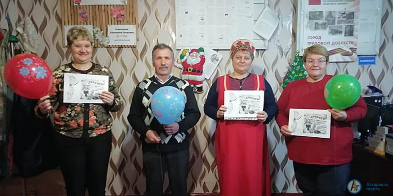 В «День доброты» в Большой Екатериновке дарили воздушные шары
