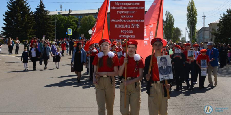 В День Победы тысячи аткарчан встали в ряды "Бессмертного полка"