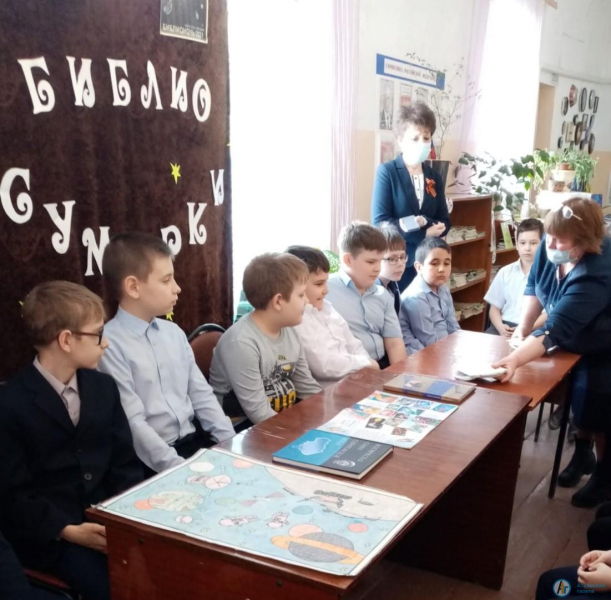 В Детской библиотеке прошли «Библиосумерки»