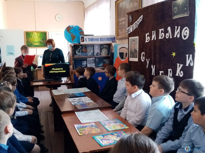 В Детской библиотеке прошли «Библиосумерки»