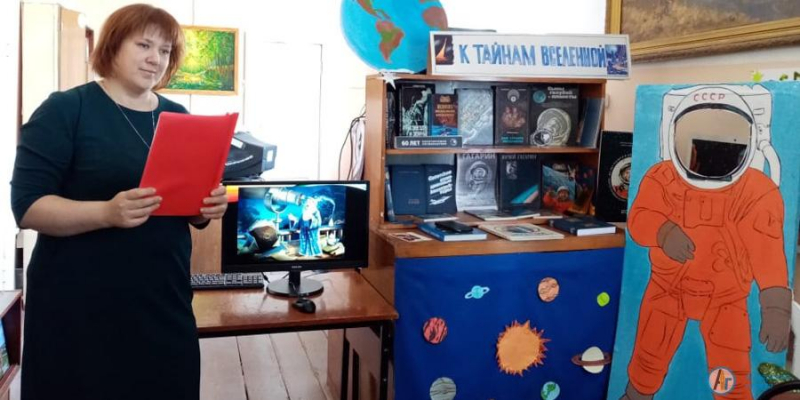 В Детской библиотеке прошли «Библиосумерки»