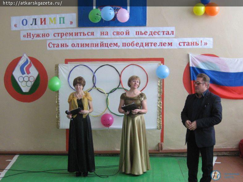 В Елизаветинской  школе открыли спортивный клуб «Олимп» (ФОТО)
