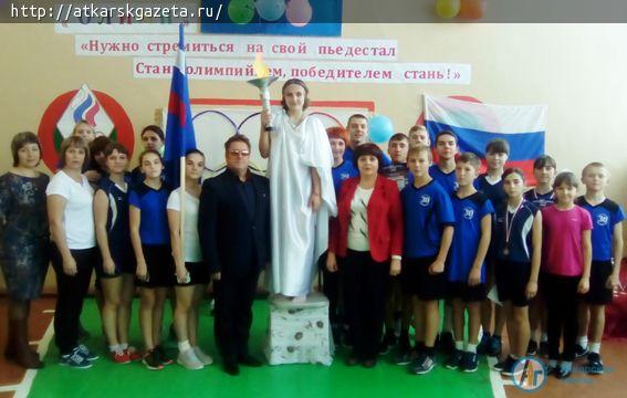 В Елизаветинской  школе открыли спортивный клуб «Олимп» (ФОТО)