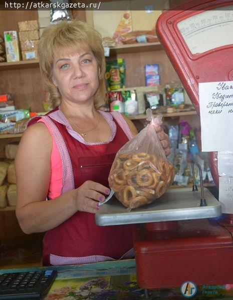 В этом году Аткарское РайПО отмечает  95-летие