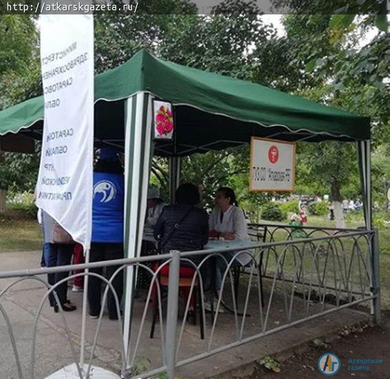 В фестивальные выходные в парке работали "Островки здоровья"