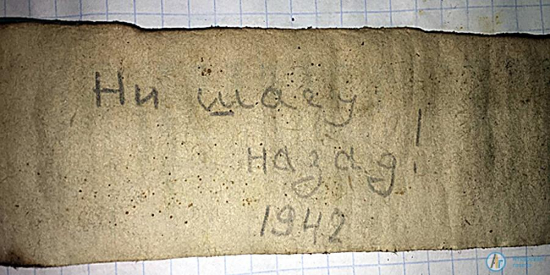 В каблуке солдатского ботинка обнаружен медальон защитника Сталинграда