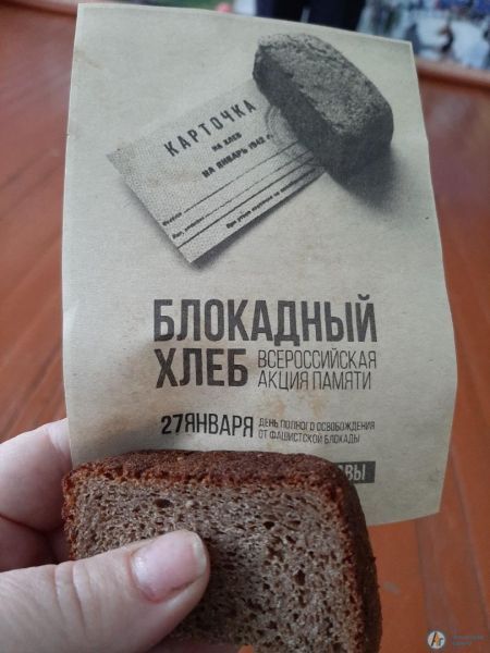 В Кочетовке концерт «Рубежи Победы» открыл год Памяти и Славы