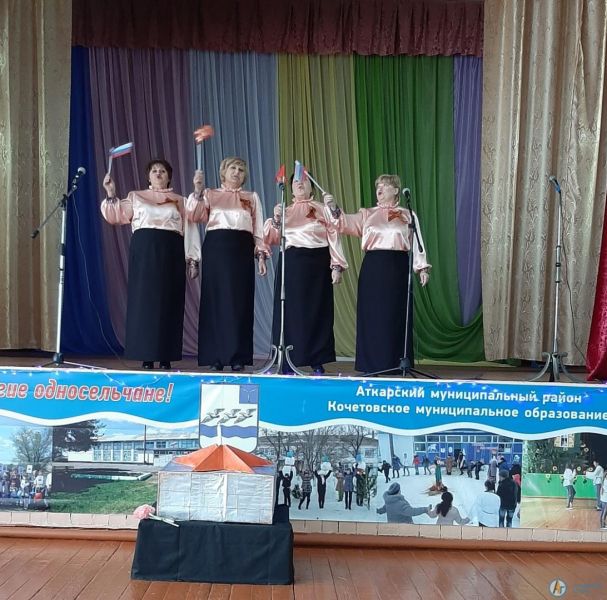 В Кочетовке концерт «Рубежи Победы» открыл год Памяти и Славы
