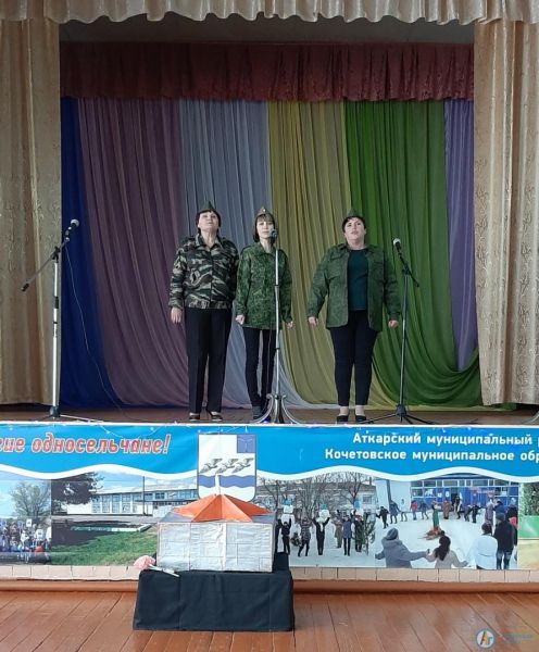 В Кочетовке концерт «Рубежи Победы» открыл год Памяти и Славы