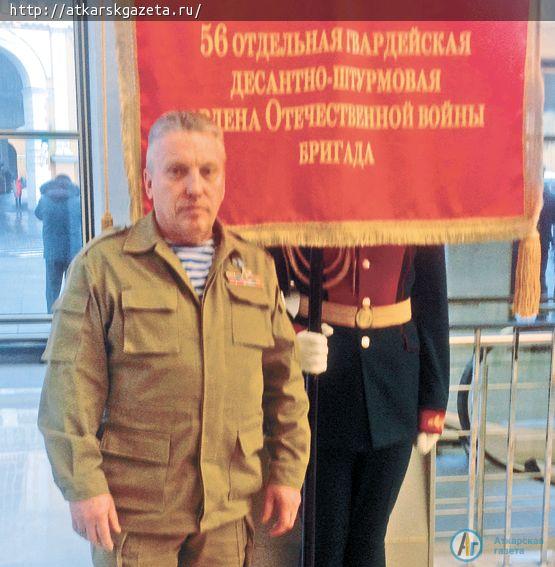 В Кремле аткарчанин поклонился знамени своей десантно-штурмовой бригады