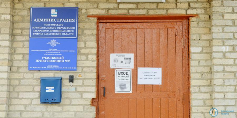 В Лопуховке участковому вручили ключи от нового кабинета