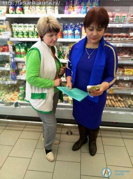 В магазинах Аткарска не торгуют "сметанкой" и "маслицем"